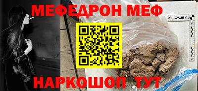 мет Аша