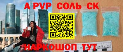 мефедрон Баксан