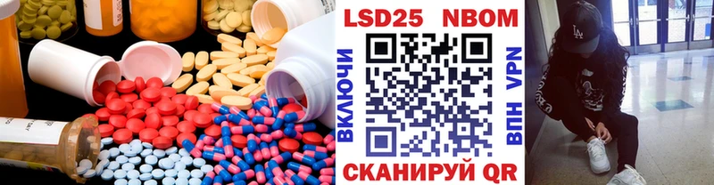 ЛСД экстази кислота купить наркоту mega зеркало Усть-Лабинск