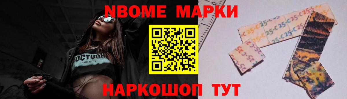 Усть-Лабинск  LSD-25 экстази кислота  LSD-25 экстази кислота  Вход с VPN 