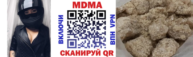 МДМА crystal  Усть-Лабинск 
