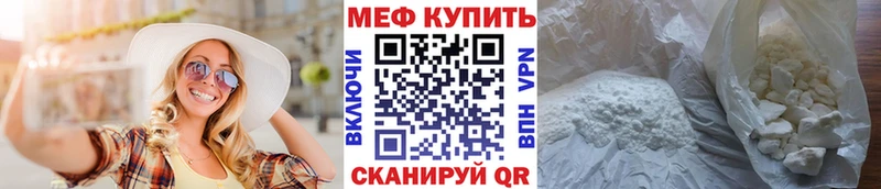 где продают наркотики Усть-Лабинск МЯУ-МЯУ кристаллы