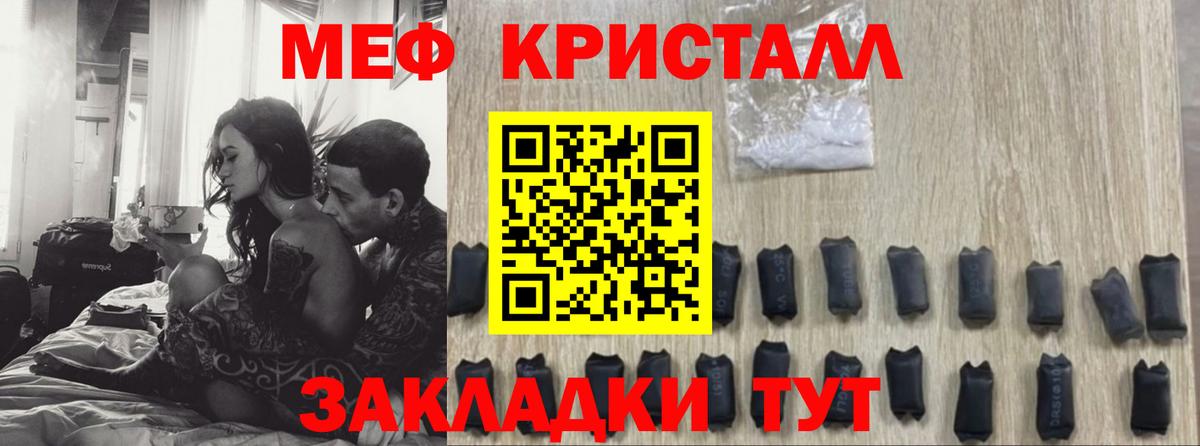 Усть-Лабинск  Меф  Вход с VPN  МЕФ  МЯУ-МЯУ 4 MMC  купить   Мефедрон VHQ 
