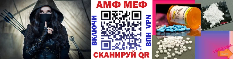 shop телеграм  блэк спрут онион  Усть-Лабинск  МЕТАМФЕТАМИН витя 