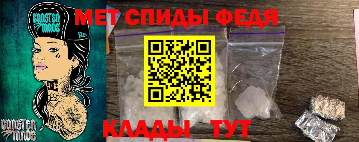 Метамфетамин витя Усть-Лабинск