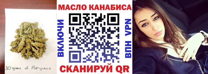ссылка на мегу ONION  Усть-Лабинск  ТГК вейп 