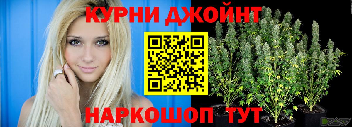 Бошки Шишки MAZAR Усть-Лабинск